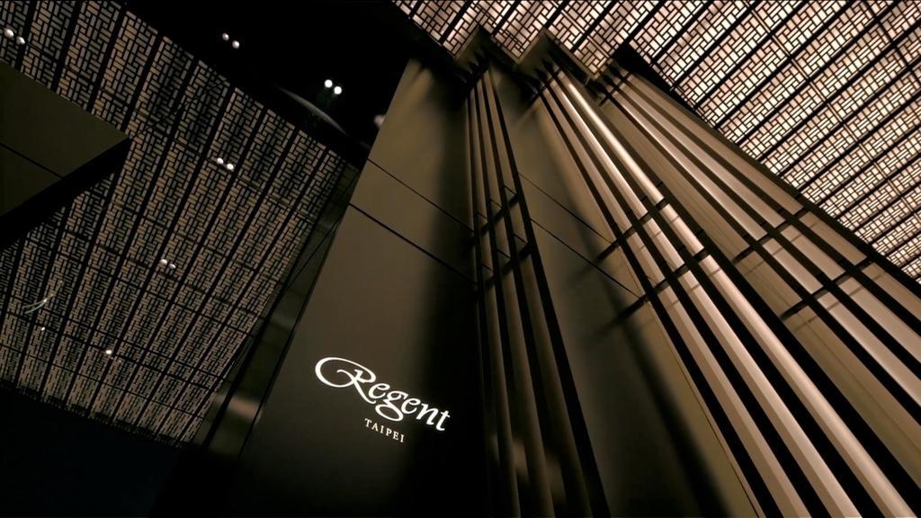 Regent Taipei Otel Dış mekan fotoğraf Regent Taipei